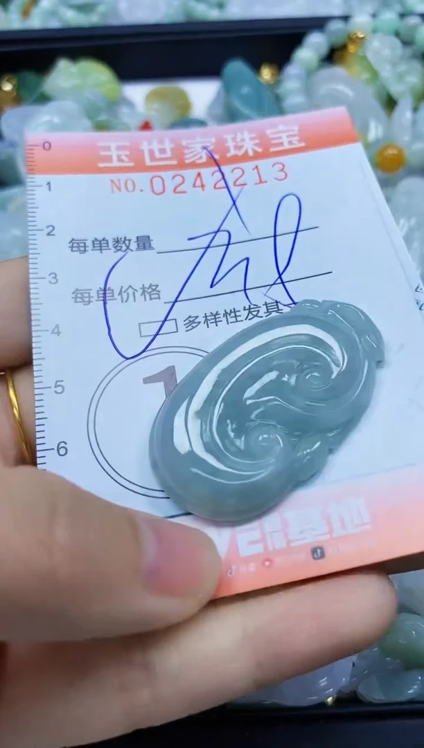 翡翠未镶嵌颈饰闪购0242213多样性发其一