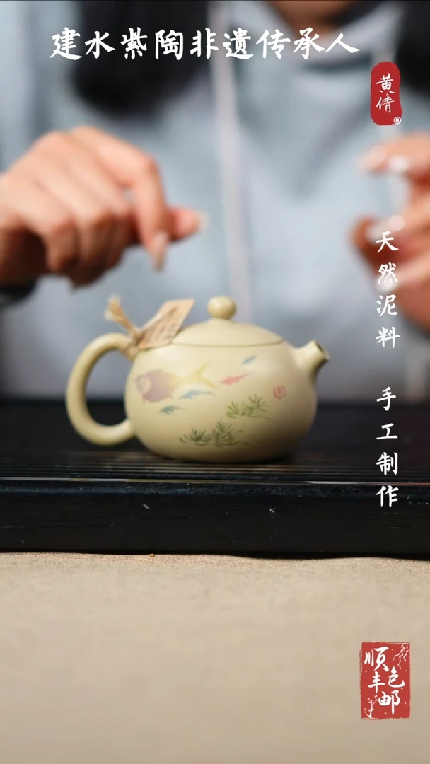 壶黄倩建水紫陶作品 141