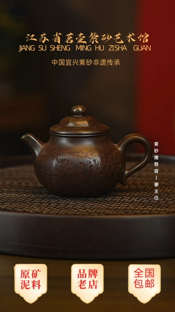 紫砂茶宠宜兴茗壶正品高端紫砂壶