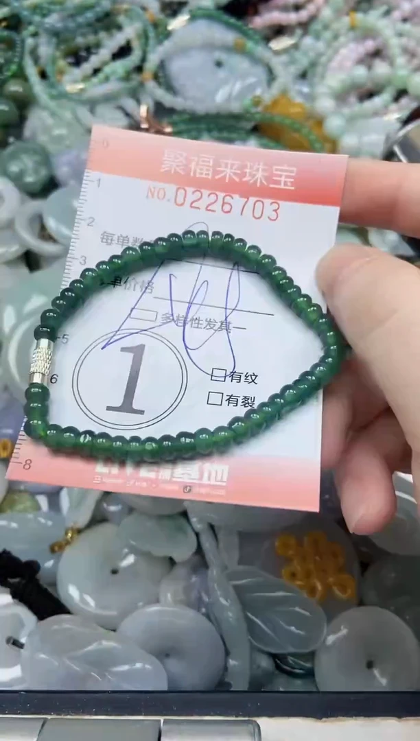 未镶嵌挂件翡翠闪购0226703