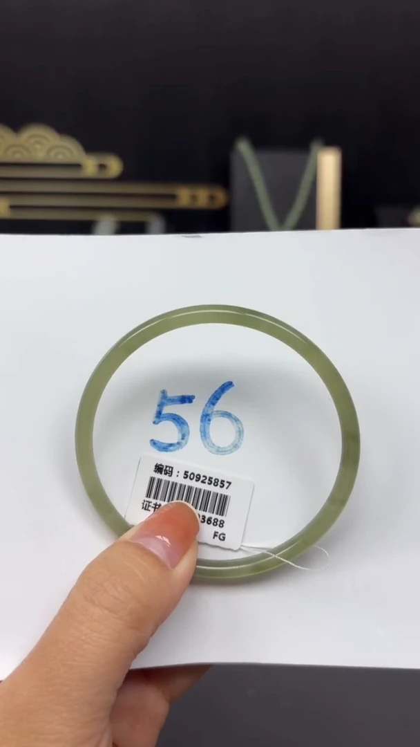 未镶嵌手镯和田玉5857