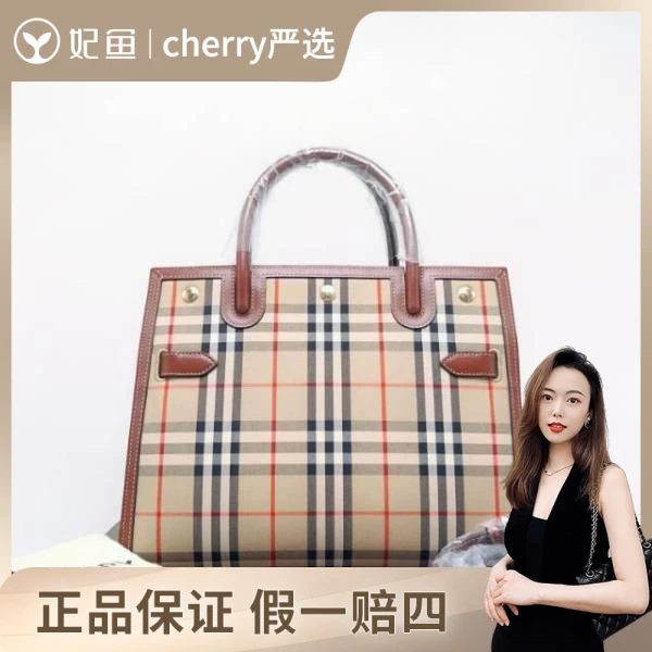 博柏利/包包/95新/市场价15000/31.5*25