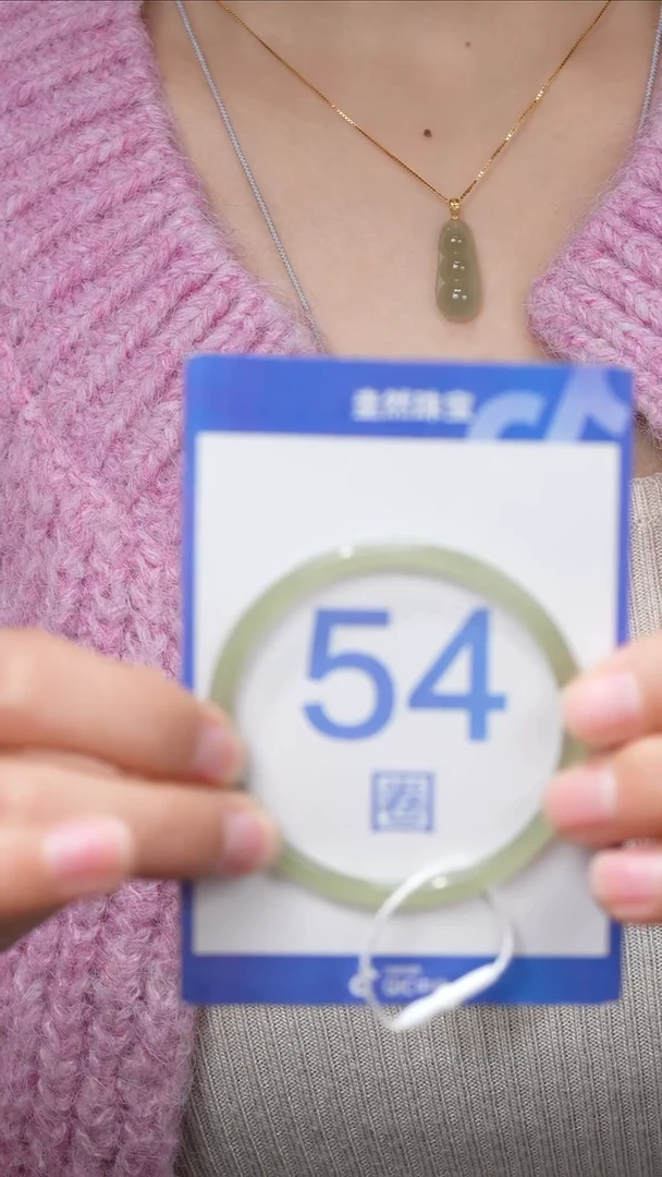 【闪购商品】和田玉手镯未镶嵌024