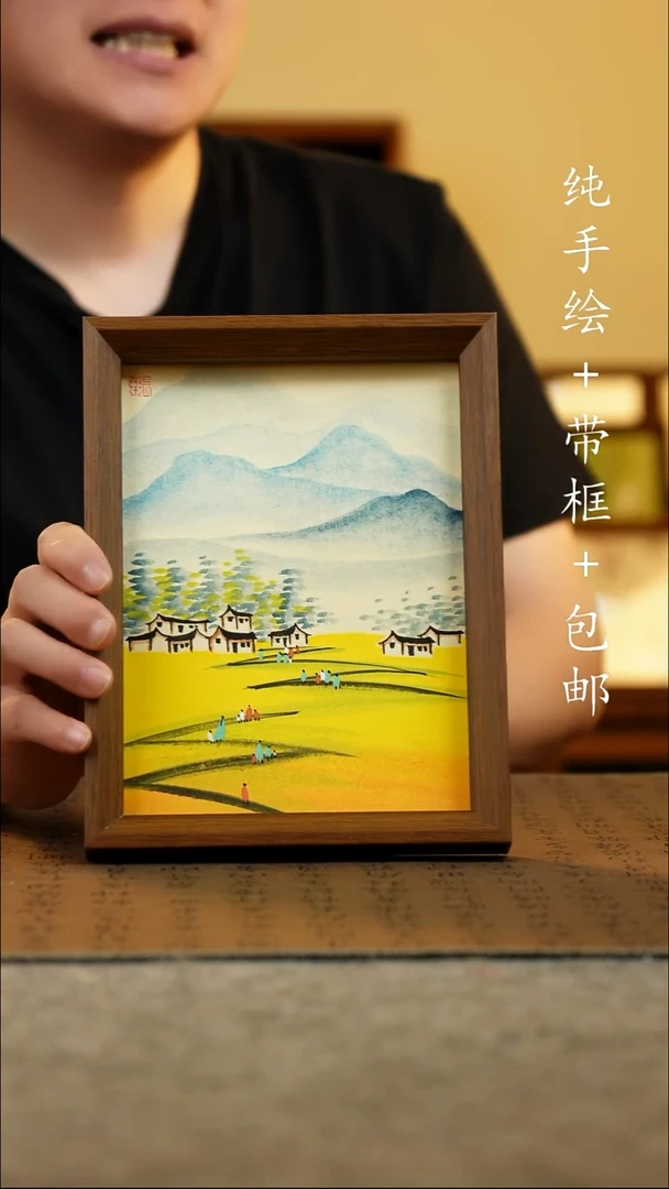 国画17*23原创国风国画