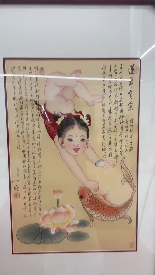 绘画国艺盛藏10.3日陈老师绘画作品2.7平尺