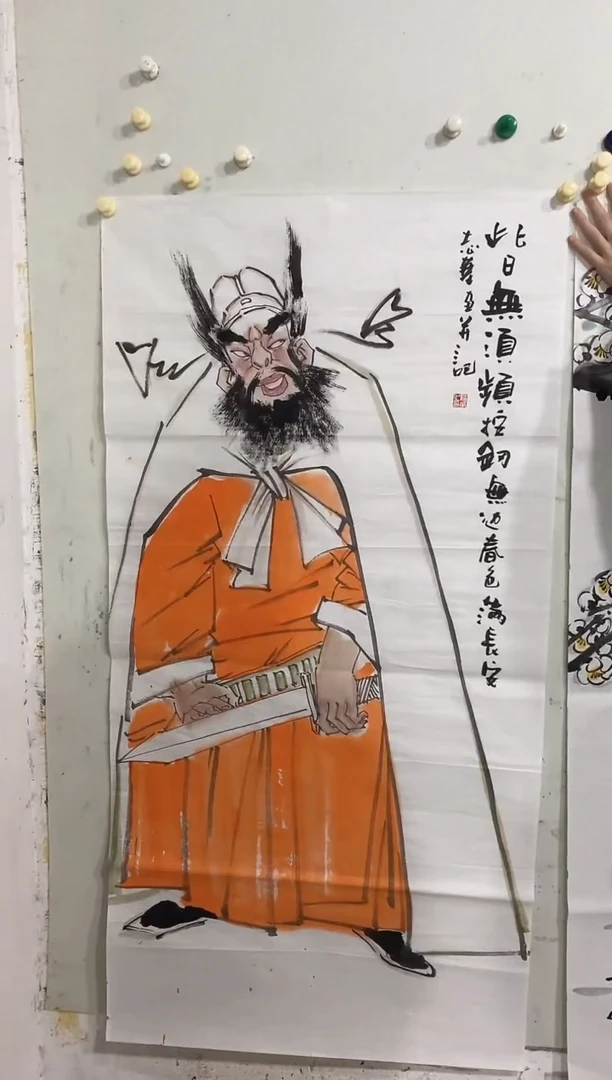 书法老师作品分享