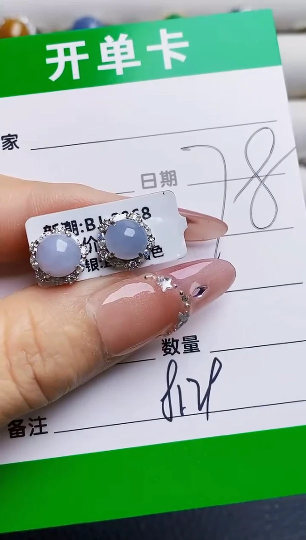 银S925镶嵌戒指翡翠8129