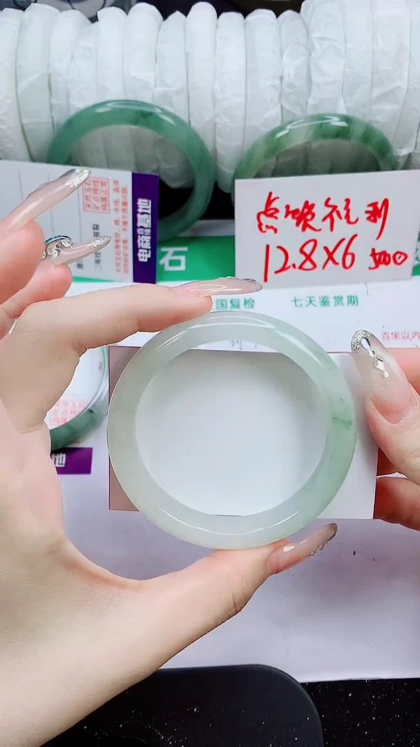 未镶嵌手镯石英质玉33-58/59