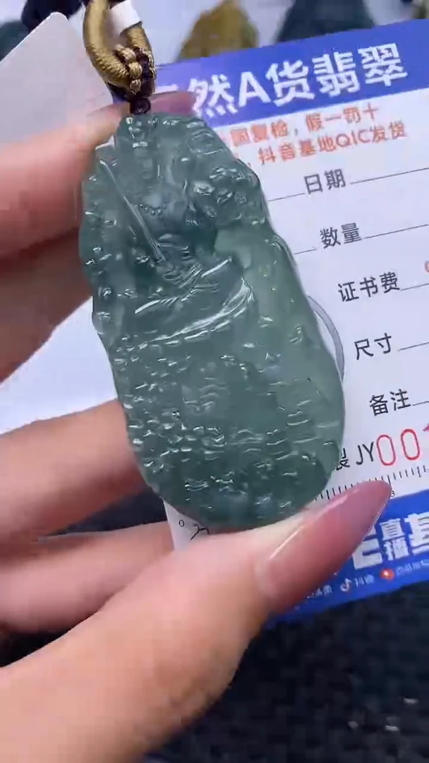 翡翠未镶嵌颈饰     2113