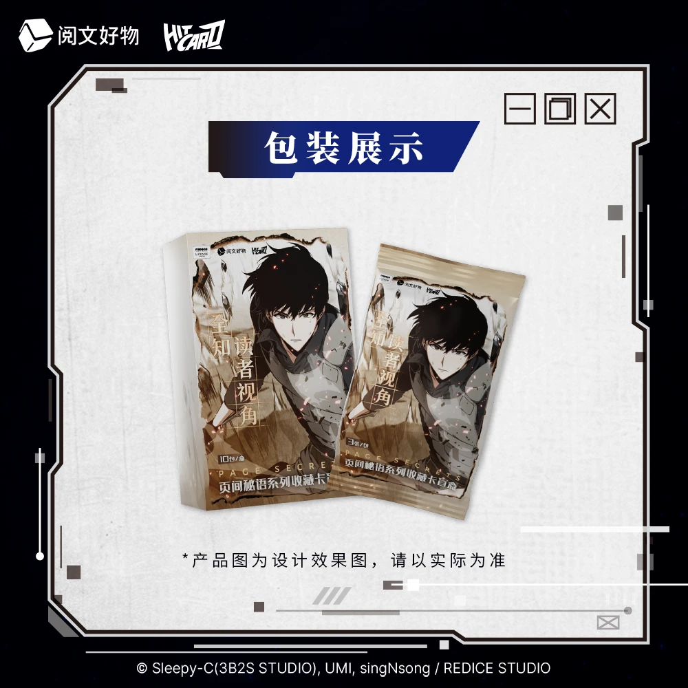 Hitcard-【宝宝巴士】全知读者视角-卡牌盲盒-【拆包/拆盒】