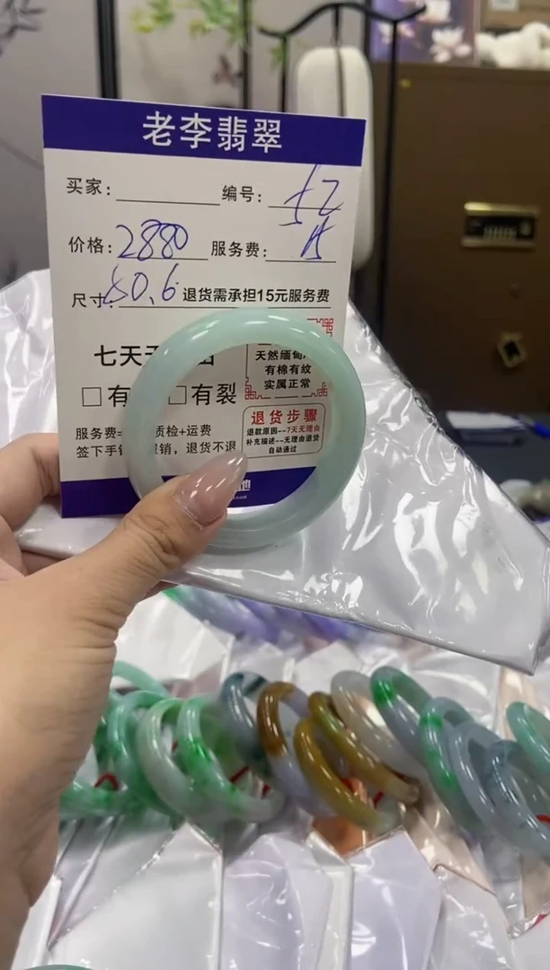 未镶嵌手镯翡翠翡翠手镯单样发一52