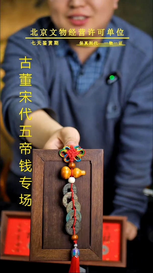 铜中华大五帝---保真