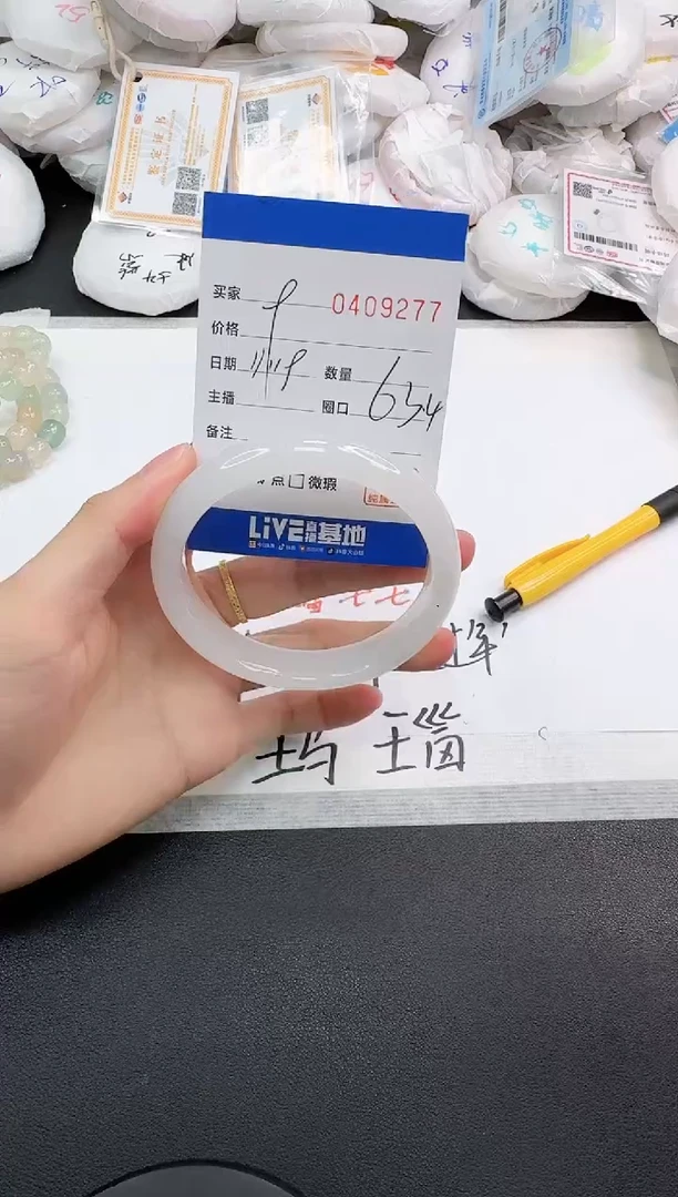 未镶嵌手镯石英岩玉9277