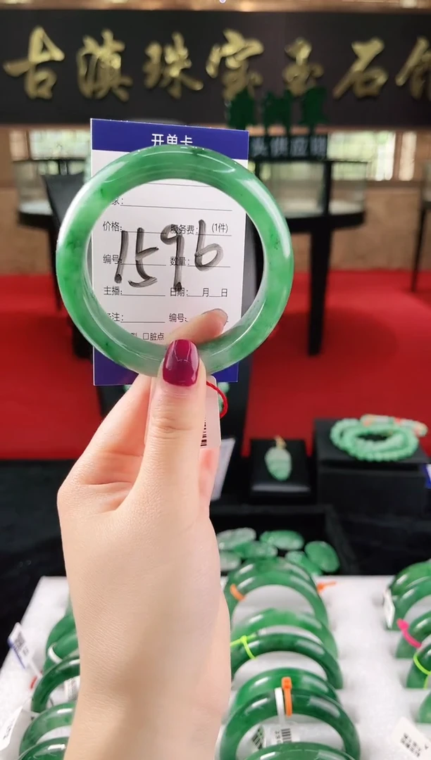 未镶嵌手镯石英质玉（非洲翠）微瑕，一经发货，运费不退介意勿拍