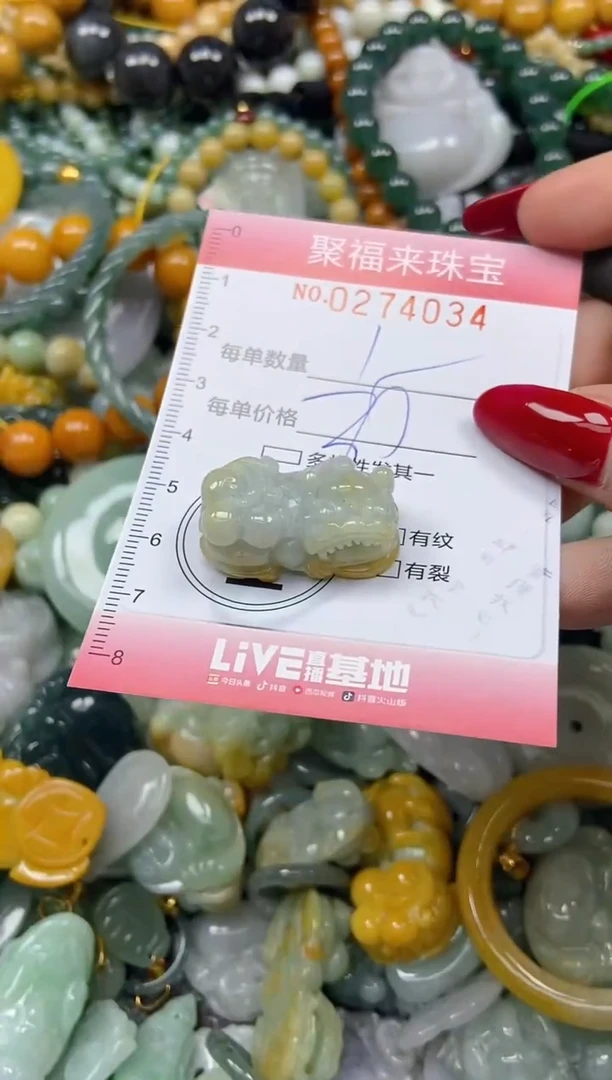 颈饰未镶嵌翡翠闪购0274034