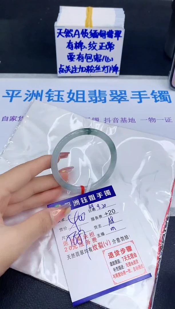 未镶嵌手镯翡翠111111