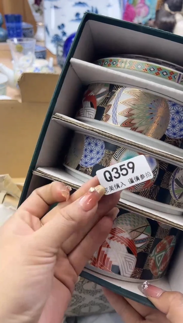 【闪购商品】瓷片359qqqqqqqqqqqq