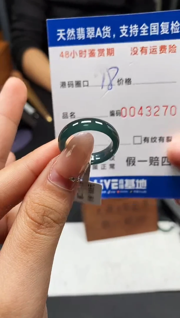 未镶嵌戒指翡翠佛**系天然A货翡翠3270