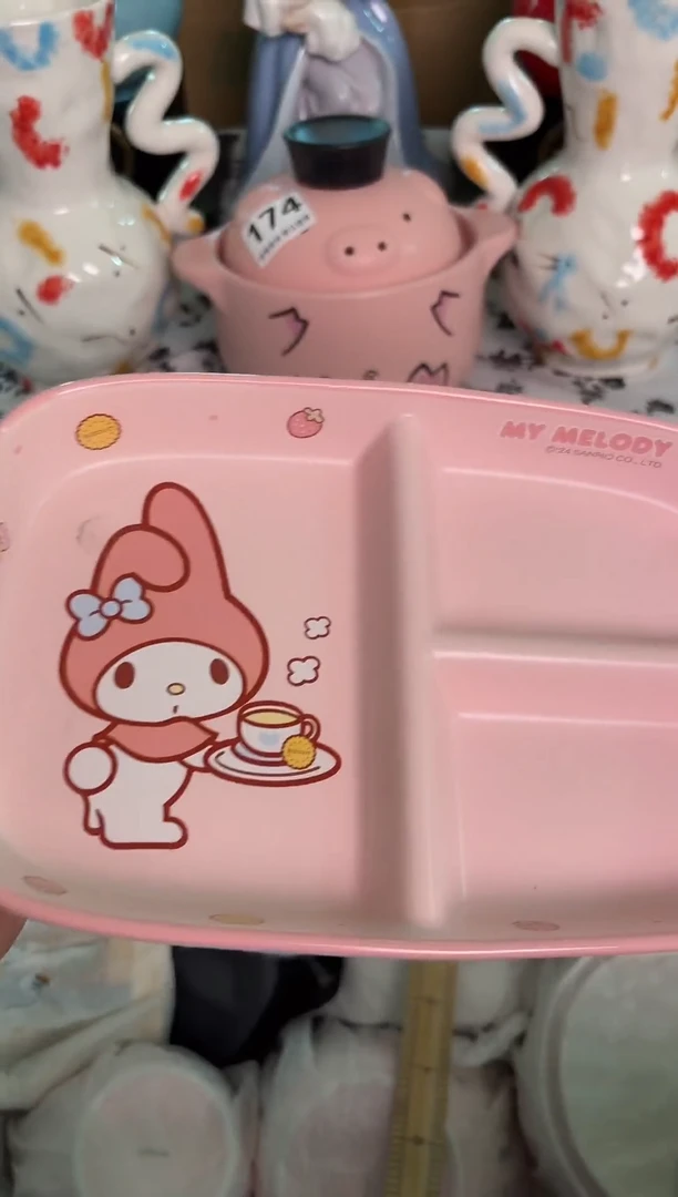 瓷片545默认微瑕15包邮库存1件