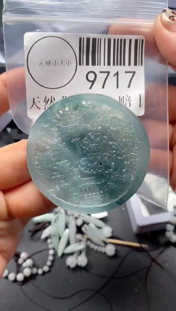 吊坠(不含链)未镶嵌翡翠9717