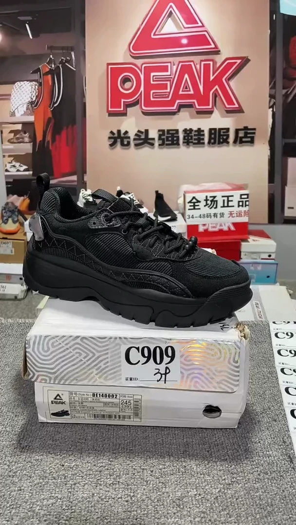 正品匹克断码运动休闲鞋39