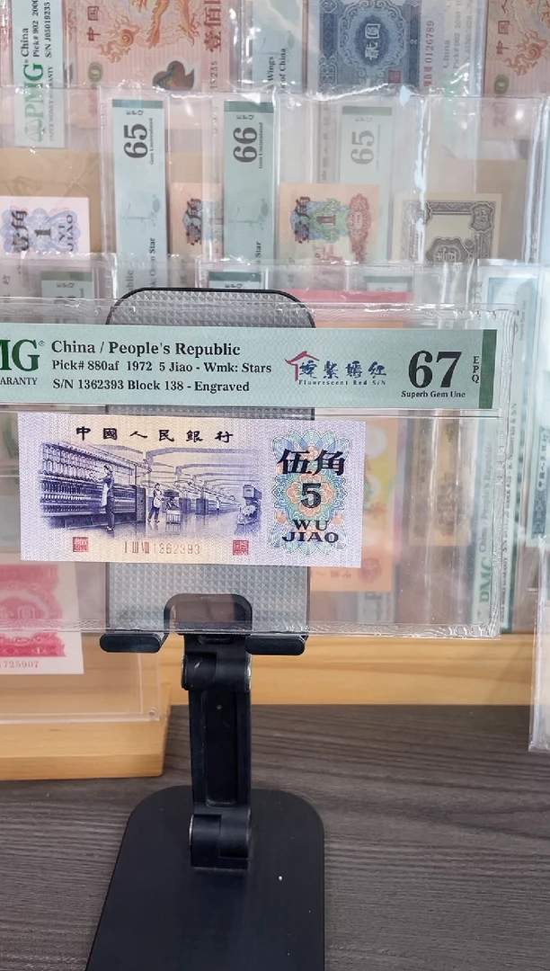 姹紫嫣红67E无47单张号码随机