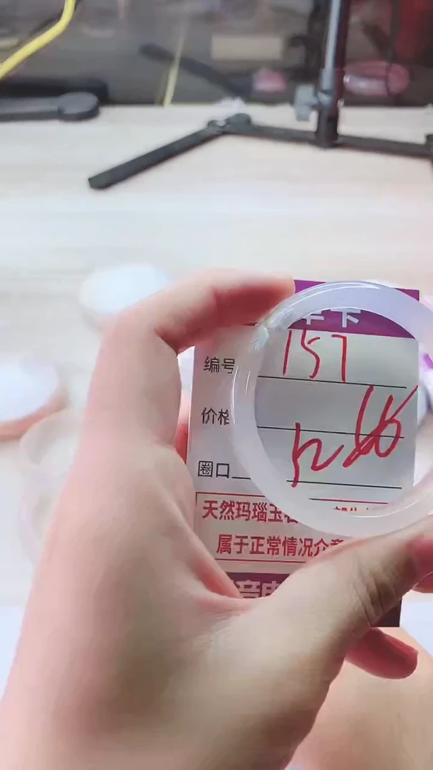 手镯玛瑙/玉髓未镶嵌157