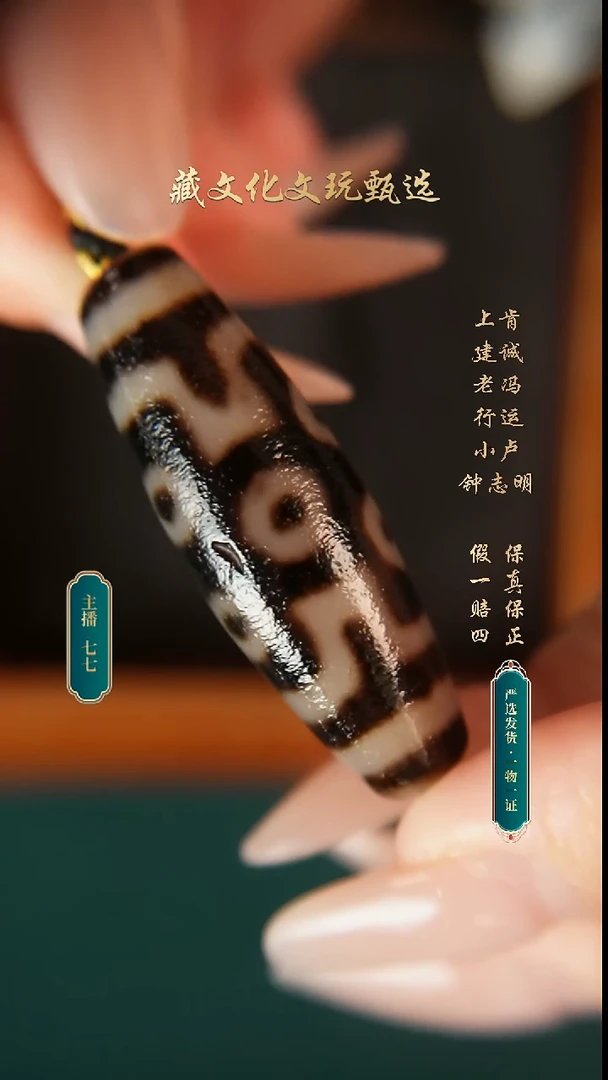 未镶嵌颈饰玛瑙/玉髓钟志明老油料超顶坦诚七42.6*14.2