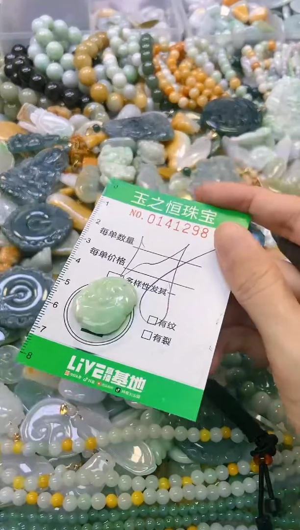 翡翠未镶嵌颈饰闪购0141298