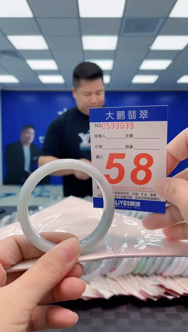 翡翠手镯未镶嵌AAAAAAAA