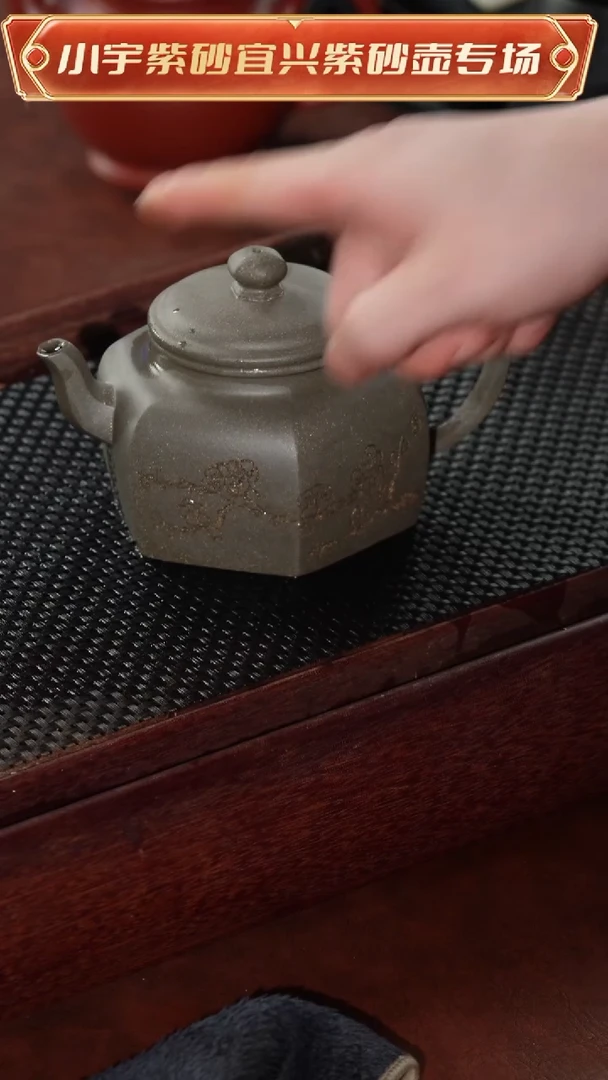 茶壶紫砂蟹壳青方器@@CH04183