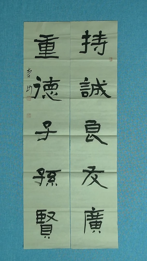 【闪购商品】书法160 湖北李河中书协76*16*2