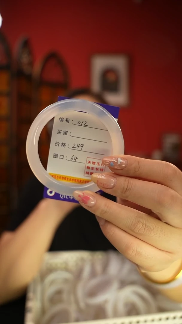 玛瑙/玉髓手镯未镶嵌编码012