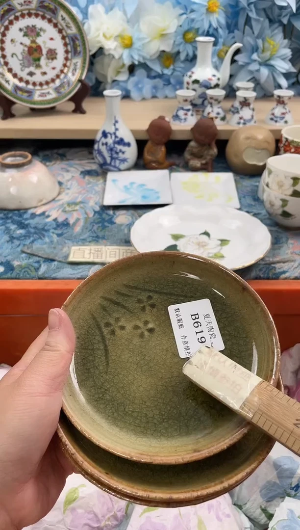 瓷片火*B619+3默认微瑕闪购默认库存一件