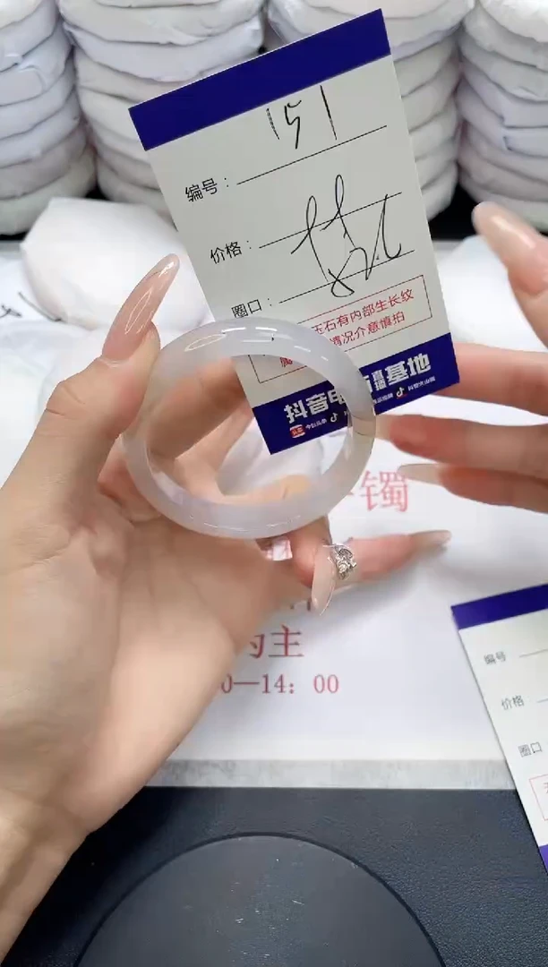 未镶嵌手镯玛瑙/玉髓151