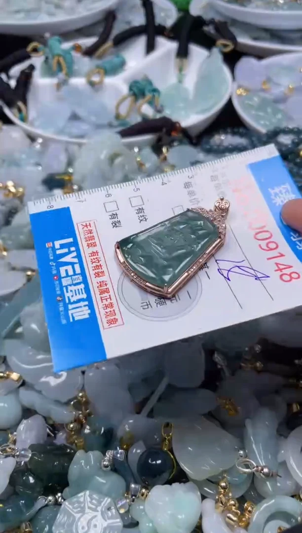 吊坠(不含链)未镶嵌翡翠9148