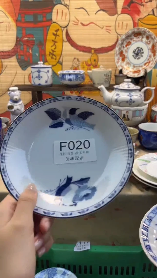 杯哎****了茵澜瓷器瓷片闪购F020