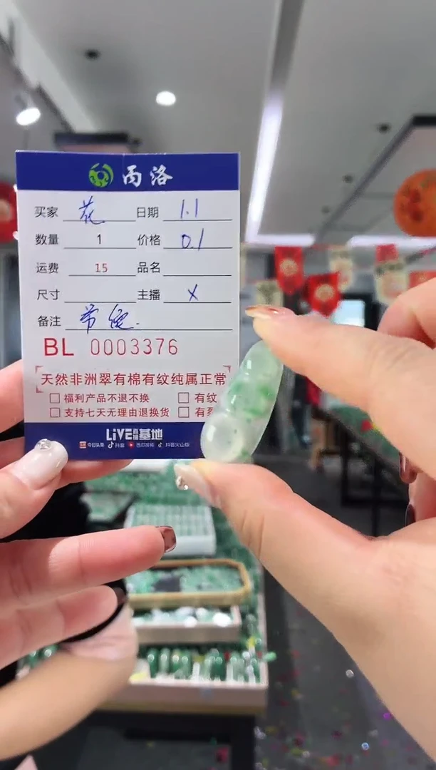 未镶嵌石英质玉吊坠?****?3376