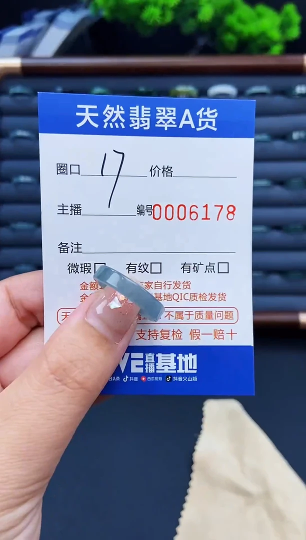 翡翠戒指未镶嵌戒圈