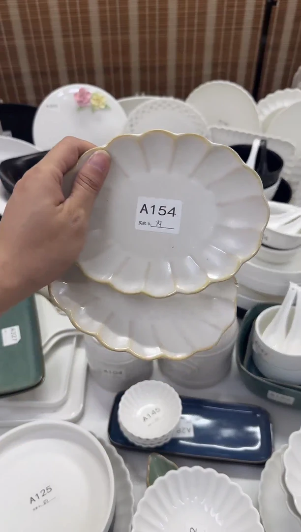 瓷【A154】2个装7寸窑变椭圆盘