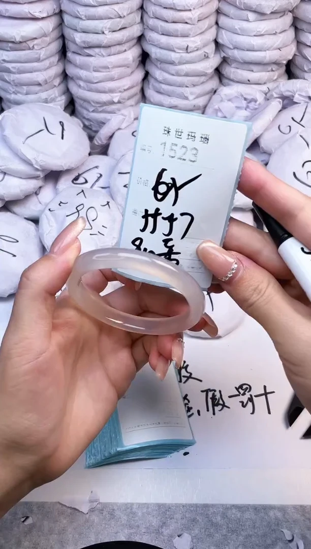 手镯玛瑙/玉髓未镶嵌1523
