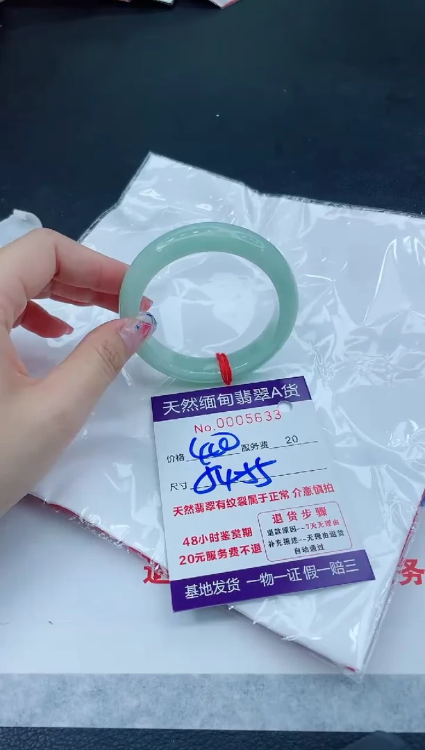 翡翠手镯未镶嵌666666666