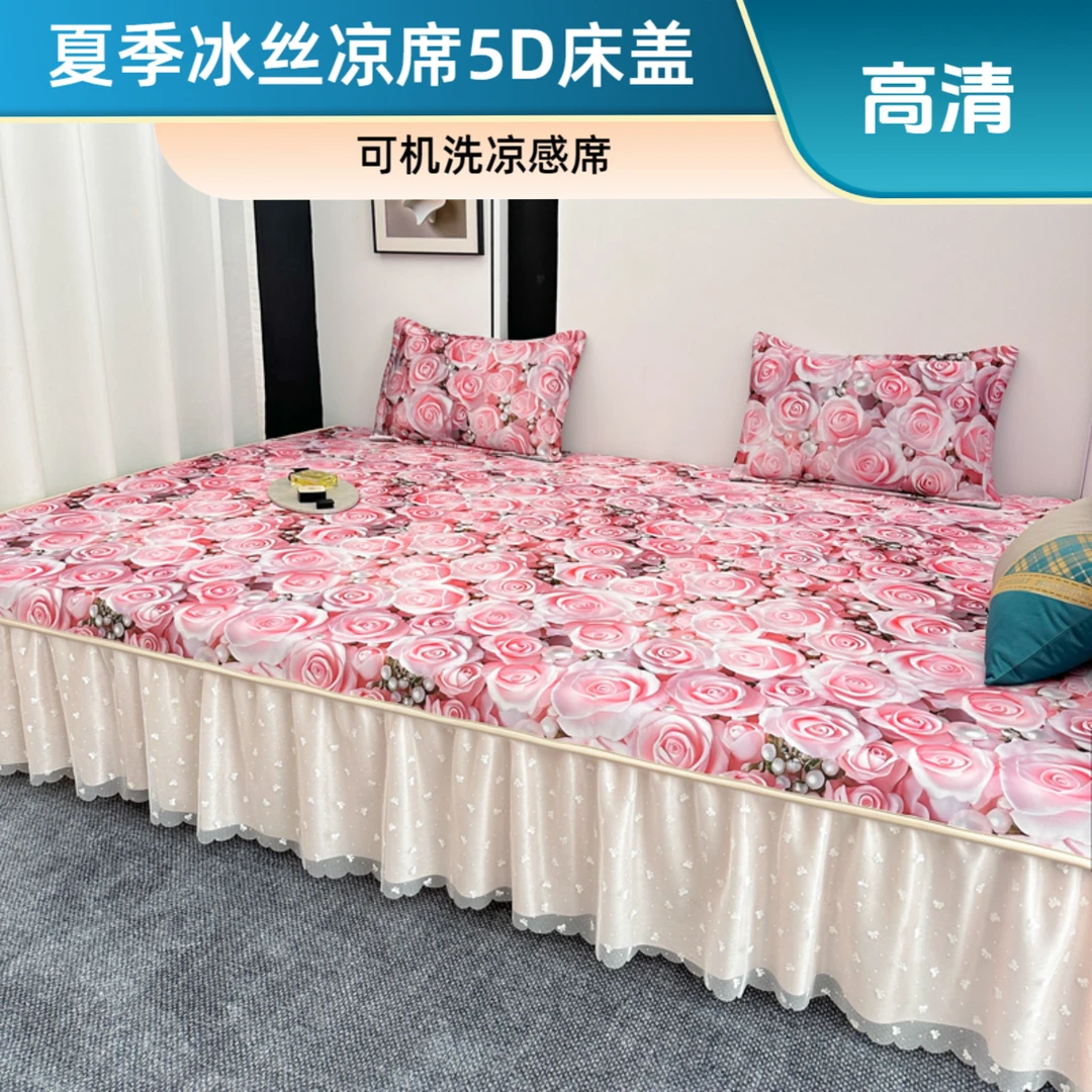 夏季冰丝凉席高档5D凉感席榻榻米床盖炕垫加厚夹棉防滑网红爆款手