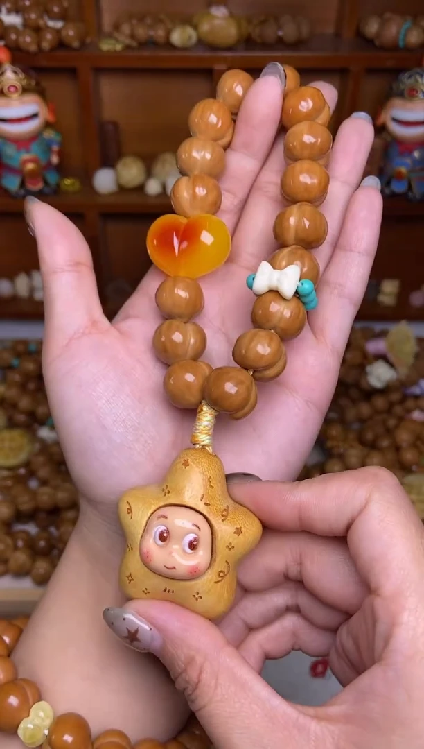 手串猴头核桃屁桃➕星星人爱心蝴蝶结卡环满配版手持