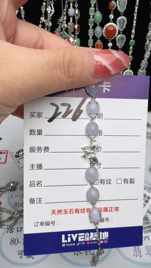 翡翠戒指银S925镶嵌心**碎1111