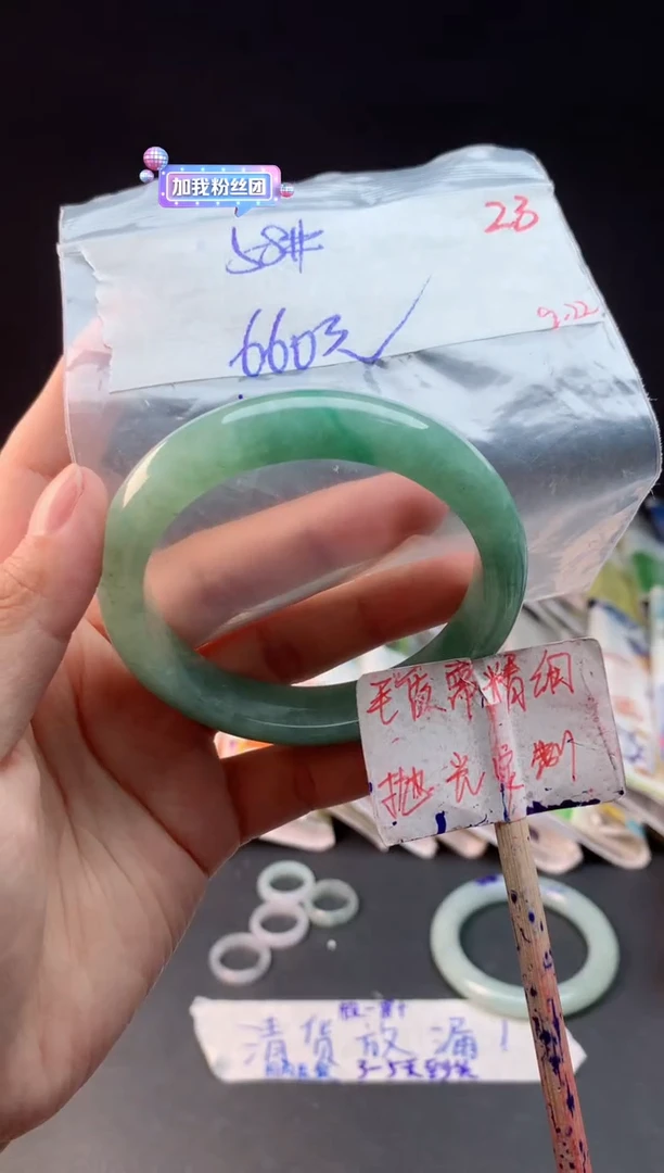未镶嵌定制翡翠拍一发一随机发货23