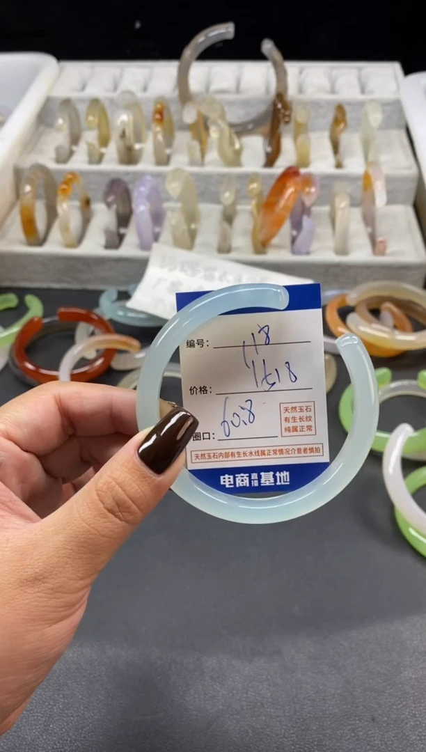 手镯玛瑙/玉髓未镶嵌118