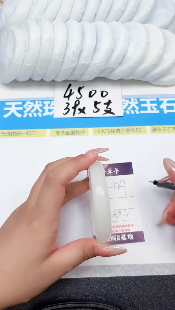 未镶嵌手镯石英质玉127-55.2
