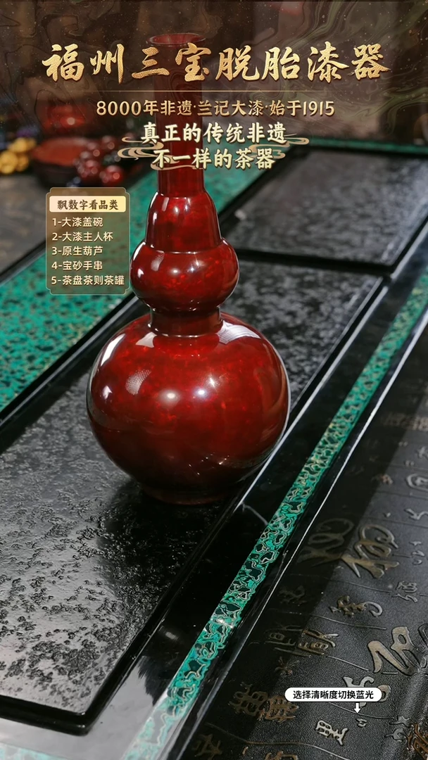 兰记手工漆器-一物一拍 以商品图片为主