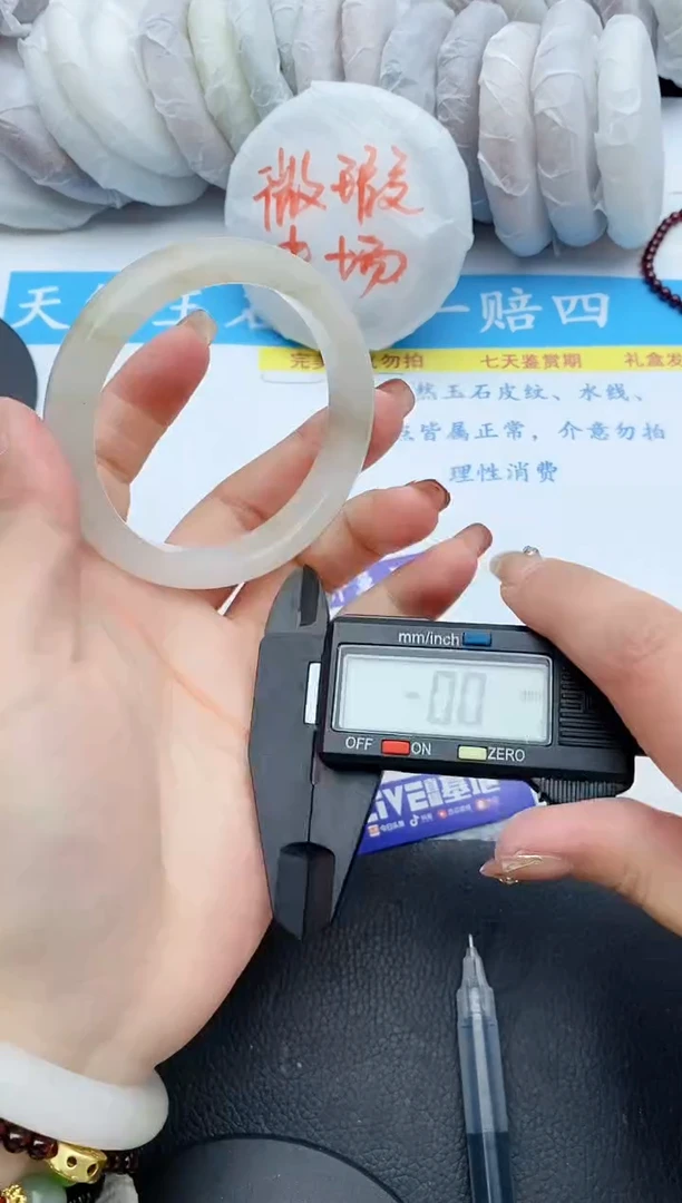 【闪购商品】石英质玉手镯未镶嵌206+56/57